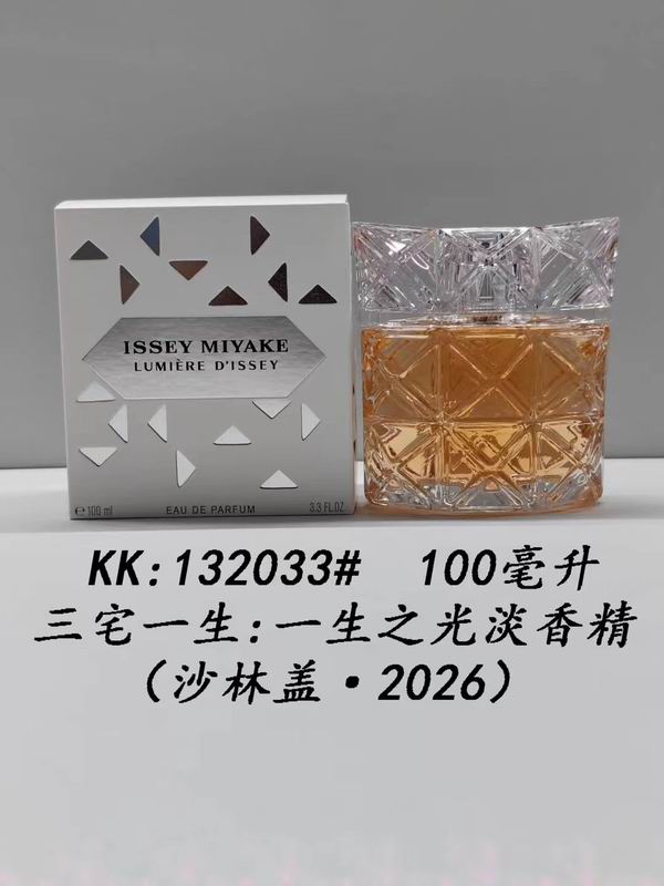 Issey Miyake 100ml 04